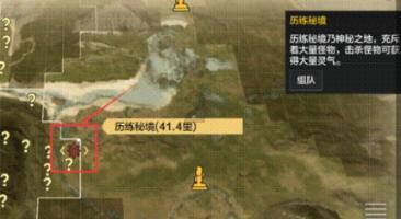 自由勇士历险记2
