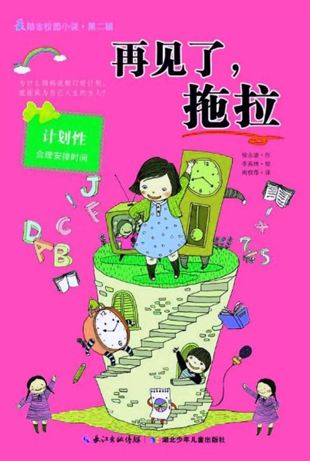 鬼吹灯之牧野诡事H5