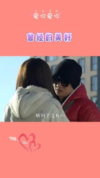 《爱情公寓1》胡一菲和自己的新男朋友关系怎么样呢？游戏画面