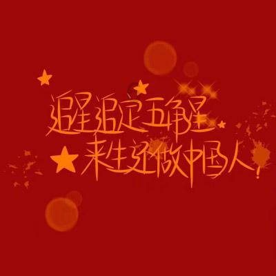 乐道院潍县集中营博物馆深入开展儿童国际友好主题教育