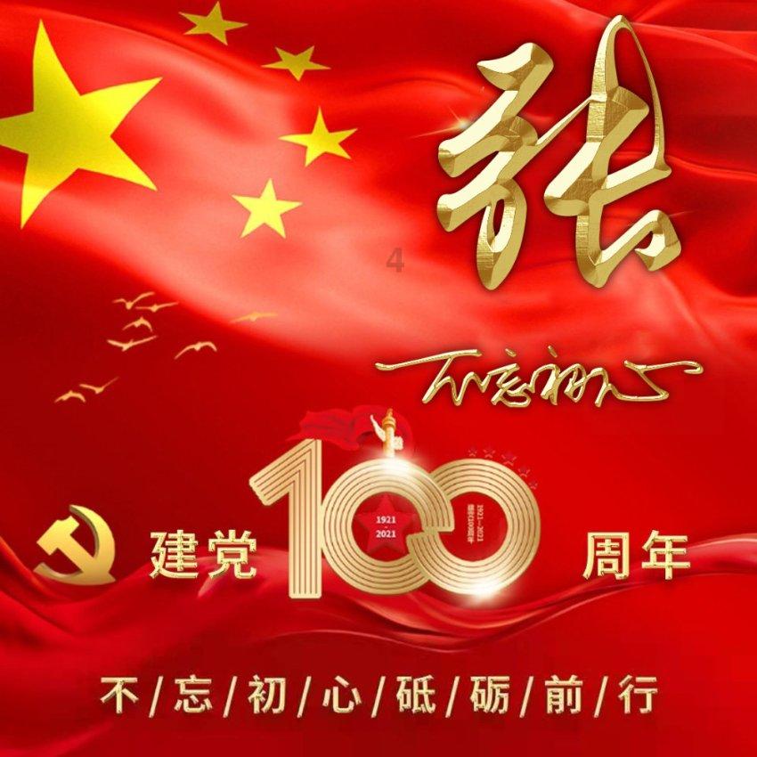 战地5