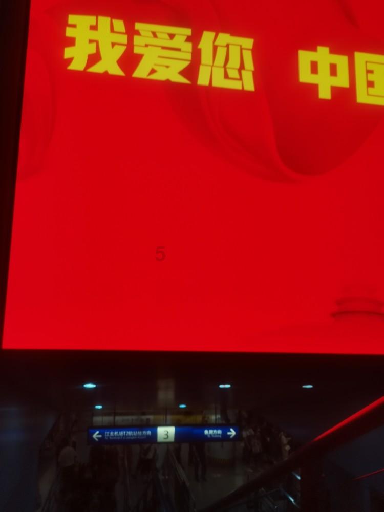 甜美奥莉的雪纺装
