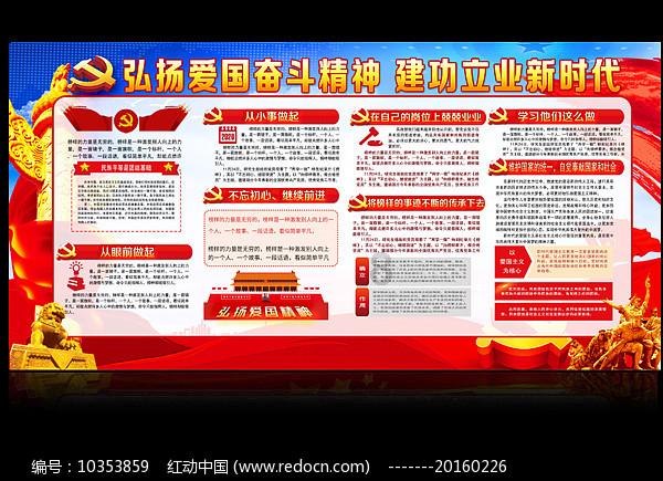 星球守卫战
