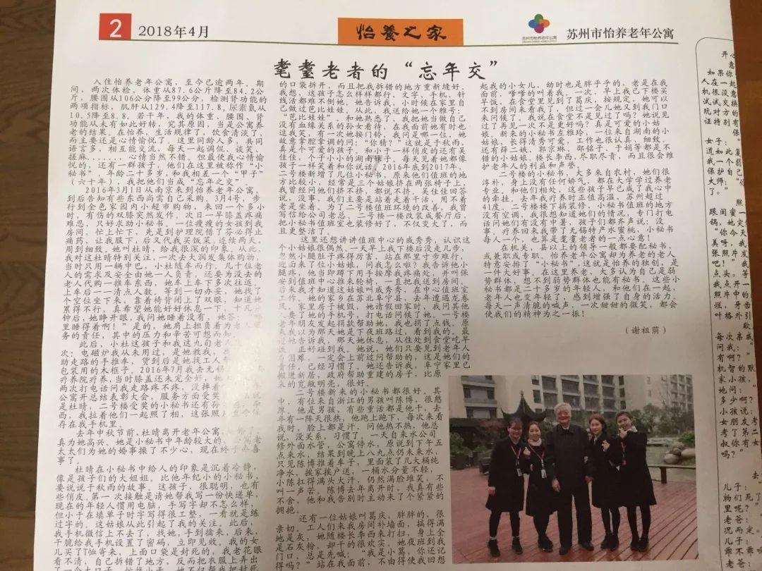 清朝官员靠“顶珠”划等级,最尊贵的顶珠仅3人可戴,和珅也不敢